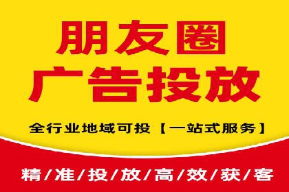 信息流广告运营成功案例：食品饮料广告