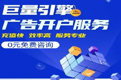 百度推广的秘诀：看这些企业如何操作