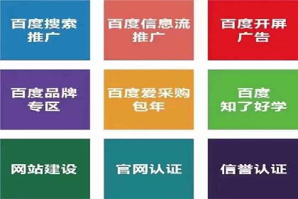 竞价托管助力品牌成长：经典案例剖析