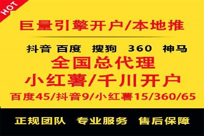 百度包年竞价案例：企业如何提升转化率
