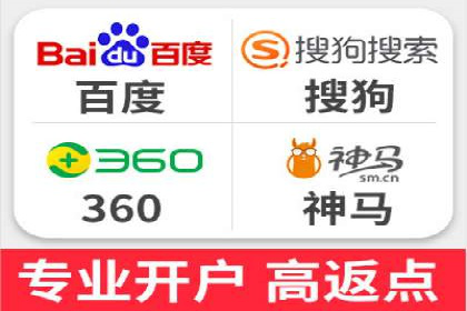 SEM托管助力企业提升流量案例